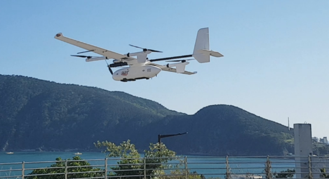 UAV