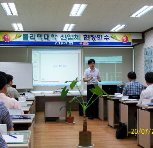 교육센터